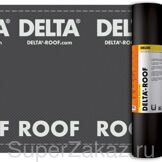 Гидроизоляция DELTA-ROOF